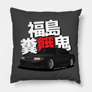 Fukushima Fuckboys Pillow