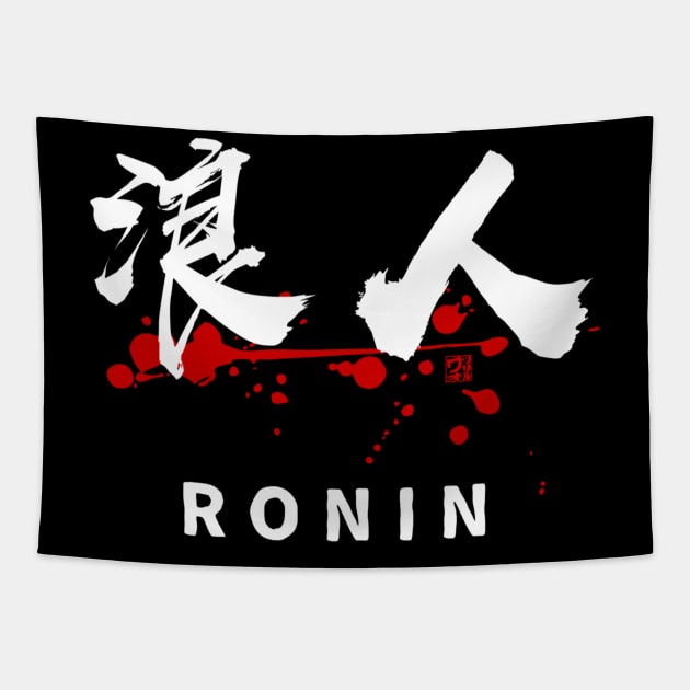 RONIN (kanji Symbol) Calligraphy Tapestry by Rules of the mind