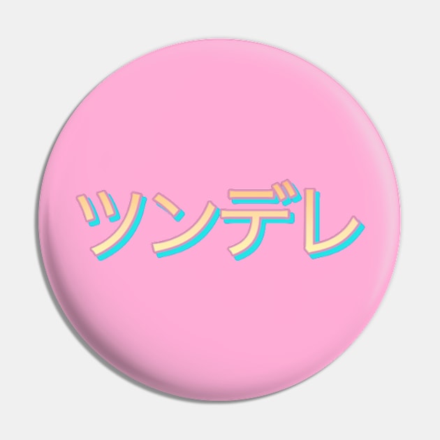 Tsundere in Katakana #4 Pin by mareescatharsis