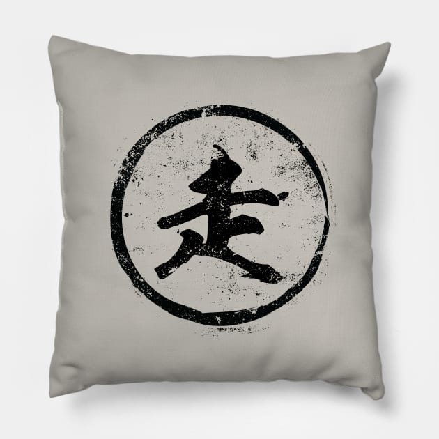 Run Chinese Radical in Chinese Pillow by launchinese