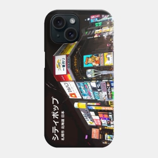 Japanese City pop art - sapporo hokkaido japan in japanese Phone Case