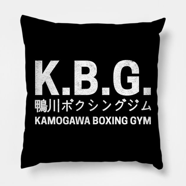 Kamogawa Boxing Gym Pillow by Riel