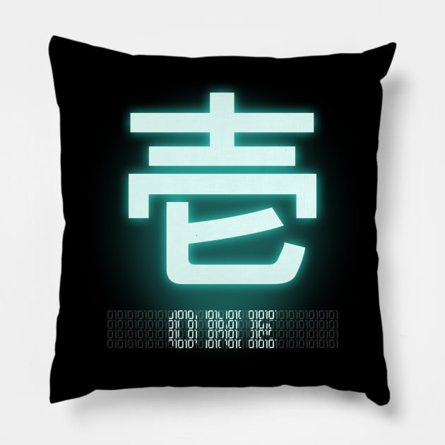 ONE Kanji Pillow by Takeda_Art