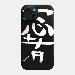 Ninja (Ninjaworrior) Japanese Phone Case