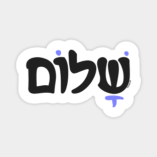 Shalom - Hebrew Magnet