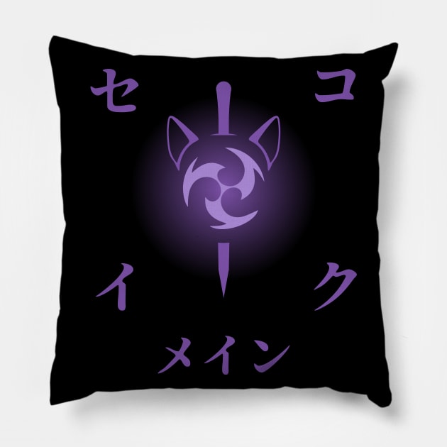 Keqing mains or コクセイメイン (Kokusei main) fan art for who mains Keqing with electro cat sword icon in electro purple Japanese gift set 5 Pillow by FOGSJ