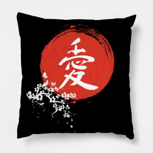 Kanji love Japanese cherry blossom Pillow