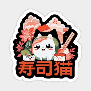 Cute Sushi Cat Kawaii Design Magnet