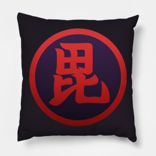 Uesugi Kamon Bimonji Pillow