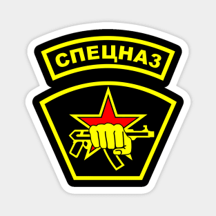 Mod.2 Soviet Spetsnaz Special Russian Forces Magnet