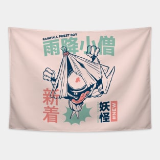 Retro Japanese Amefurikozo Yokai Illustration | Japanese Folklore Creatures Tapestry