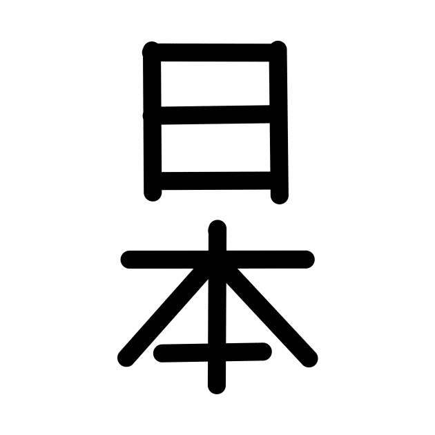 Japan kanji by Nezumi1998