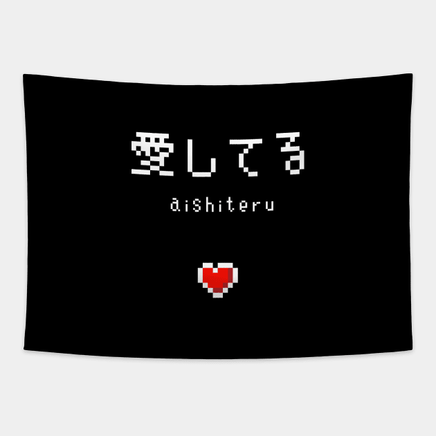 aishiteru Tapestry by TeeAgromenaguer