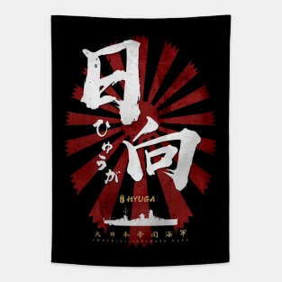 IJN Hyuga Battleship White Calligraphy Tapestry