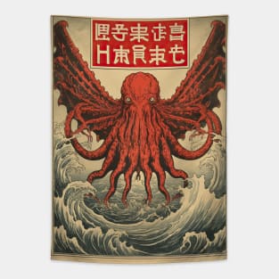 Vintage Japanese Cthulhu monster Tapestry