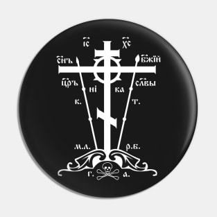 Eastern Orthodox Great Schema Golgotha Cross Pin