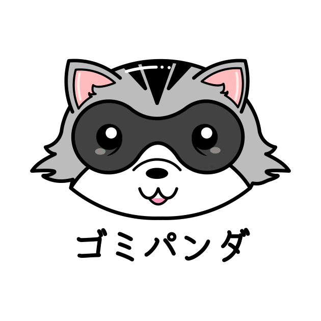 Kawaii Cute Raccoon by theglaze