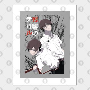 Zankyou No Terror Posters And Art Prints Teepublic This art is so awesome, in so many levels, but im still not sure if i ship them. zankyou no terror posters and art