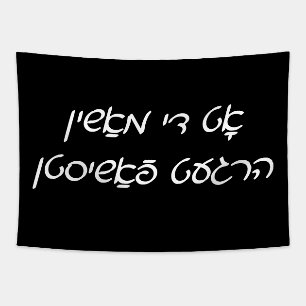 This Machine Kills Fascists (Yiddish, Cursive) Tapestry by dikleyt