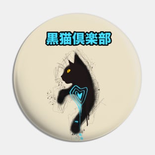 Black cat club Pin