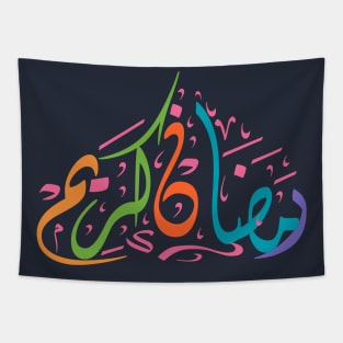 Ramadan kareem Arabic Challigraphy Tapestry