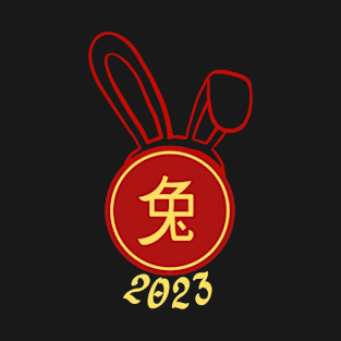 Happy year of the rabbit! T-Shirt