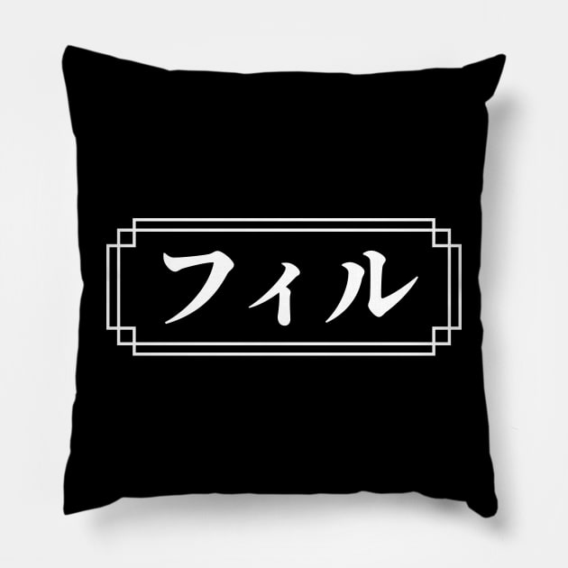 Best japanese pillow clearance