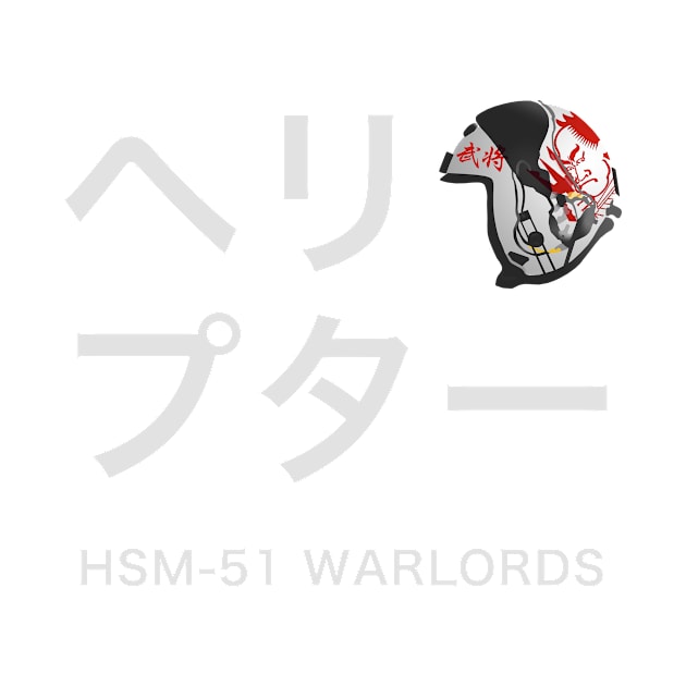 HSM-51 Helmet Katana White by lcbailey210