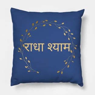 Radhe Shyam Sanskrit Pillow