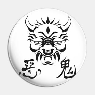 Japanese Demon Pin