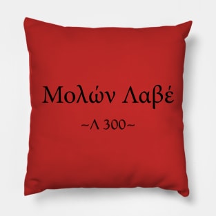 Spartan Warrior Quote Pillow