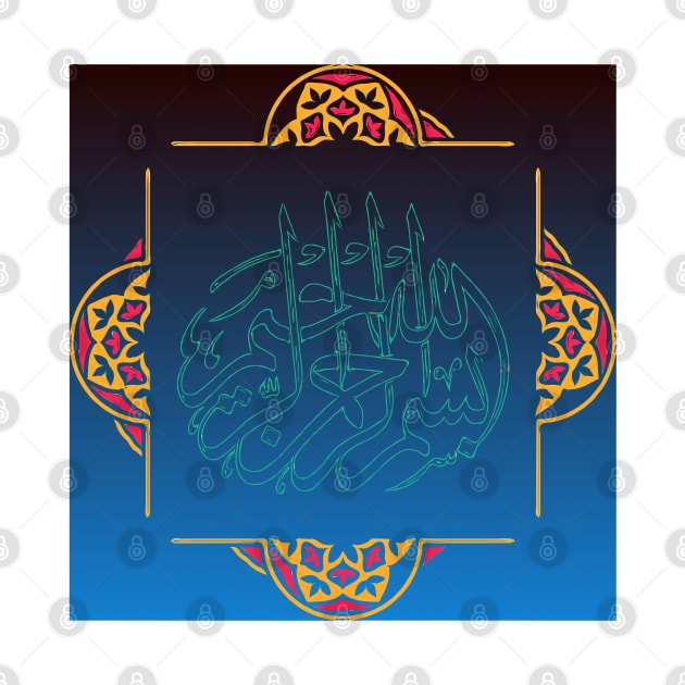 Fasbytes islamic Muslim Quran Artwork by FasBytes