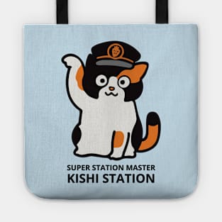 Cat Tama Super Station Master | Kishi Station Tote