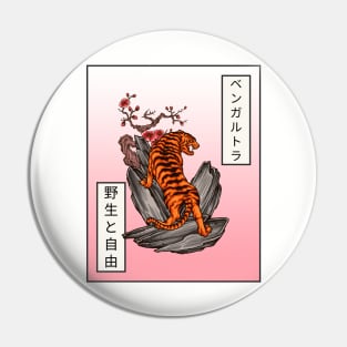 Japanese Tattoo Tiger Pin