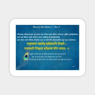 Bhagavad-Gita , Inspirational Quotes Magnet