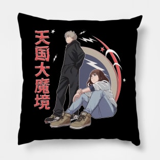 Kiruko and Maru: Heavenly Delusion Pillow