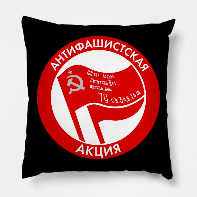 Russian Anti-Fascist Action / Antifa Logo With Soviet Red Army Victory Banner (Red Edge, White Background) Pillow by Graograman