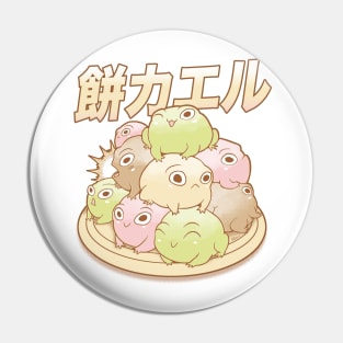 Mochi Frog Pin