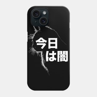 Hello Darkness, Black Cat Silhouette with Japanese Kanji that says "Hello Darkness" Phone Case