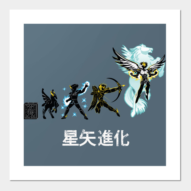 Seiya Evolution Knights Of The Zodiac Affiche Et Impression D Art Teepublic Fr