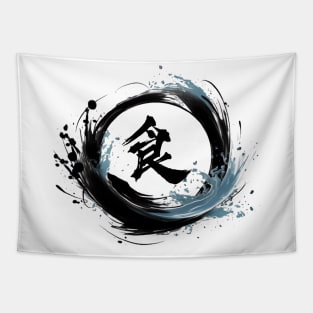 Eat chinese taiji logo Tapestry