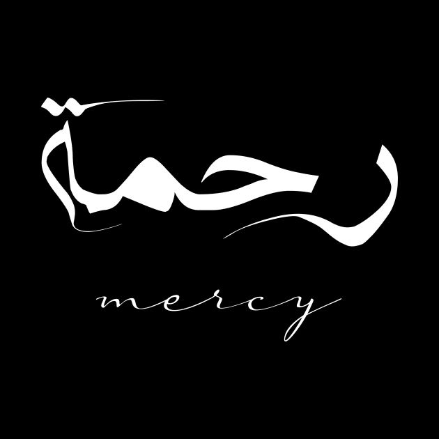 Mercy Inspirational Short Quote in Arabic Calligraphy with English Translation | Rahmah Islamic Calligraphy Motivational Saying by ArabProud