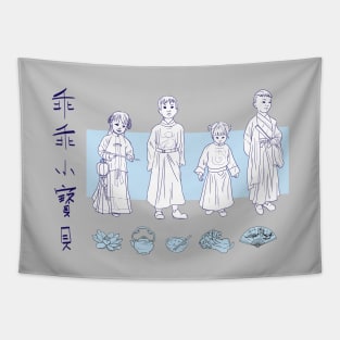 China Babies Tapestry