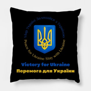 The Coat of Arms of Ukraine Pillow