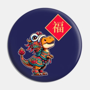 T-rex Lion Dancer In Training Brings Good Luck - Lunar New Year 2024 Pin