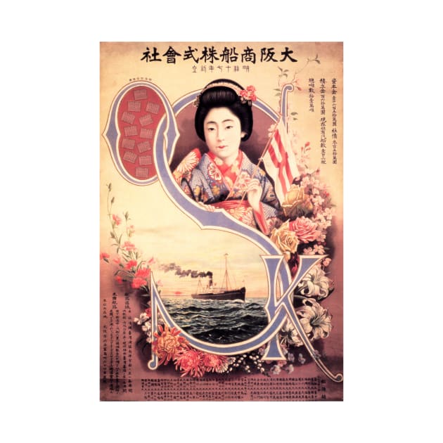 OSK Japanese Steam Ships Advertisement Vintage Travel by vintageposters