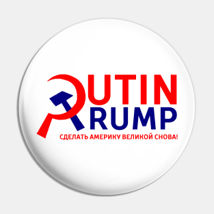 Putin Trump - Make Russia Great Again! - In Russian Pin