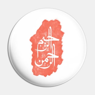 Modern Arabic Calligraphy of Arrahmaan Arraheem - الرحمن الرحيم Pin