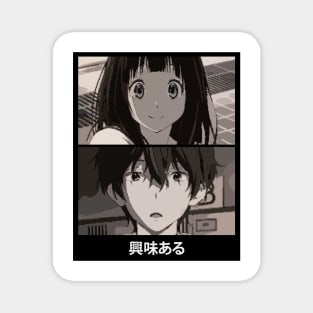 Anime Hyouka "I'm interested" Magnet