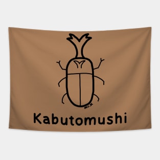 Kabutomushi (Rhino Beetle) Japanese design in black Tapestry